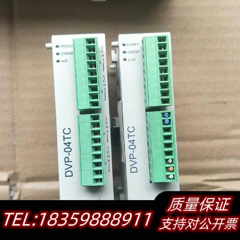 全新库存DVP04TC-S,议价