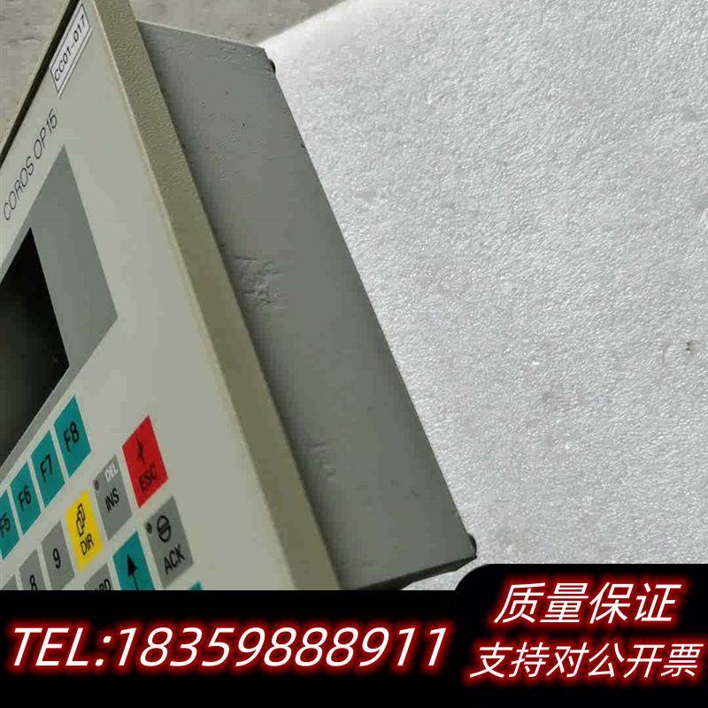 全新原装COROSOP15,显示屏6AV3515-1MA议价