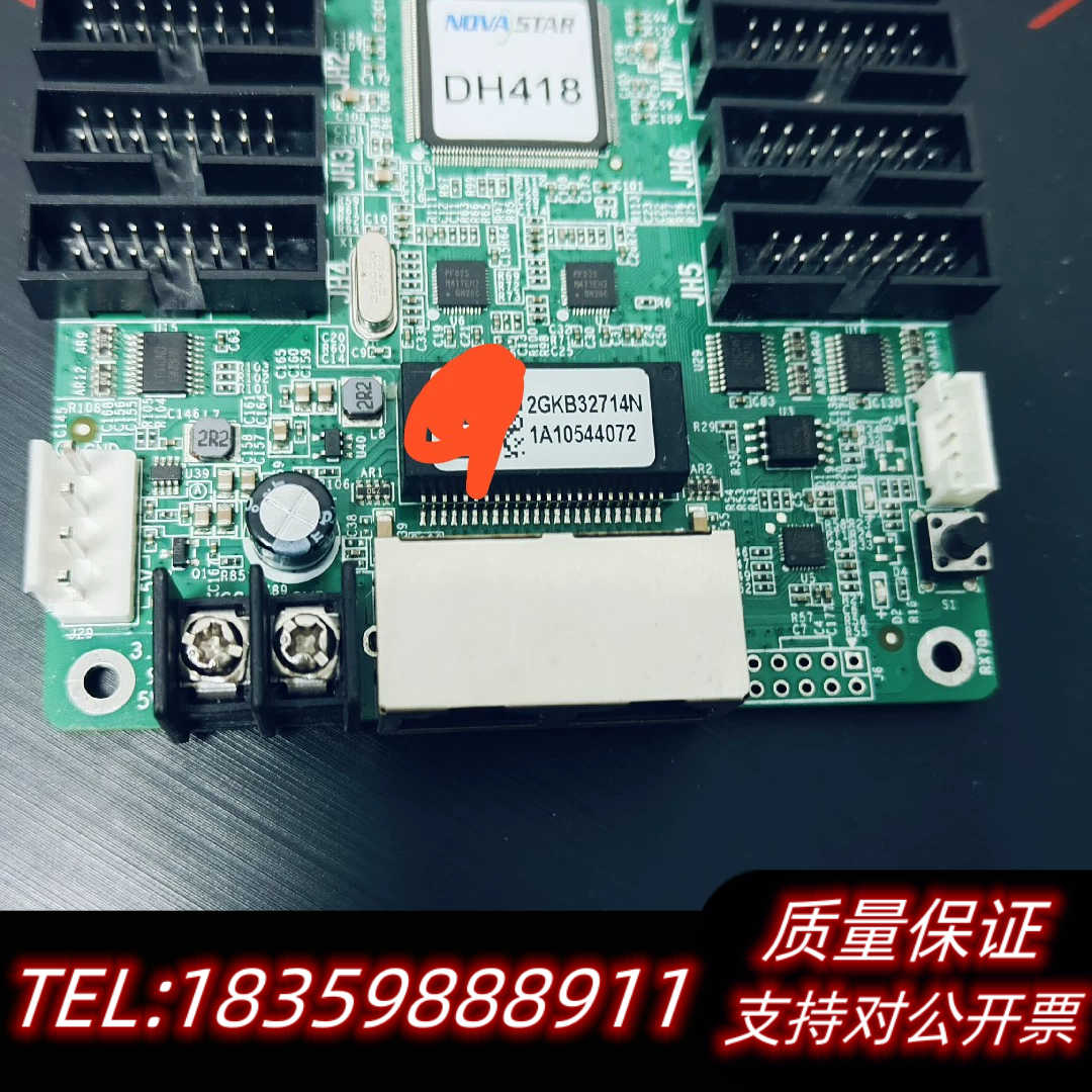 诺瓦DH418接收卡，，九五成新，已经，共询价