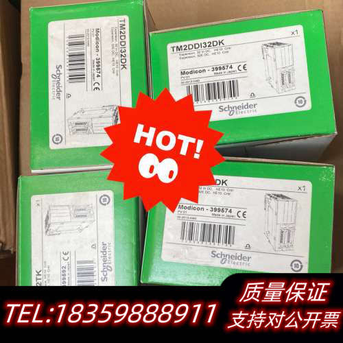 TM2DDO32TK /TM2DDI32DK询价
