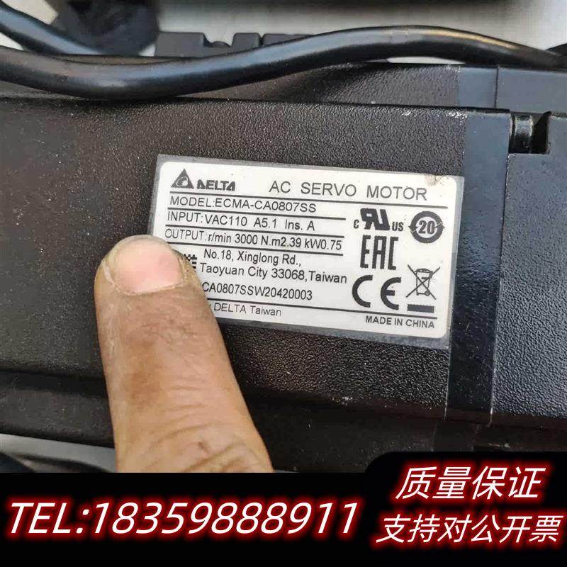 全新原装750WB2值电机,ECMA一CW0807RH,EC议价