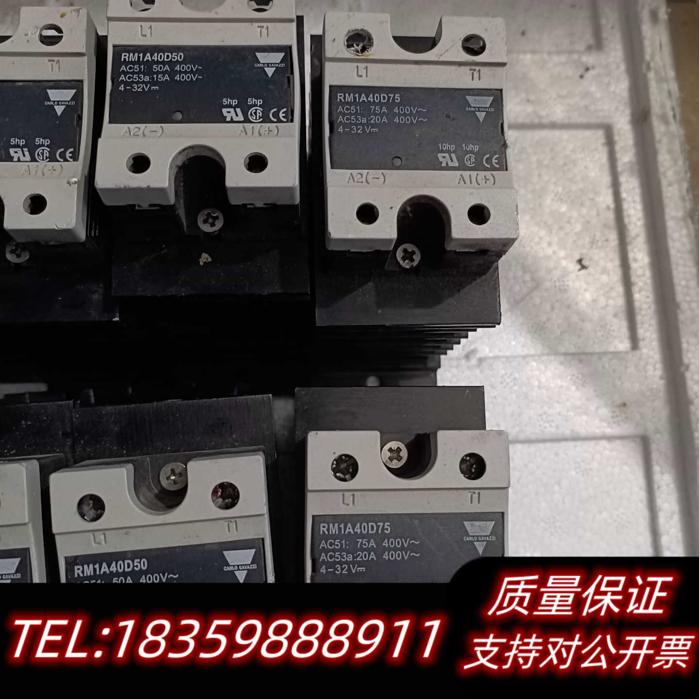 佳乐固态继电器RM1A40D50  (53个)RM1A4询价