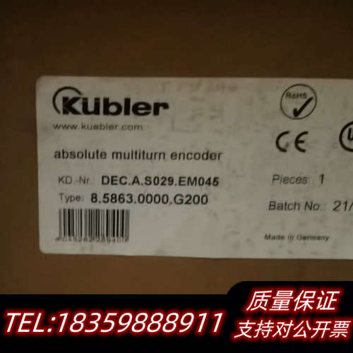 DEC.A.S029.EM045库伯乐编码器EM045编询价