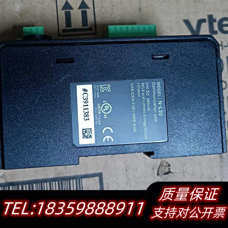 全新原装/控制器通讯模块,型号N-L20,如议价