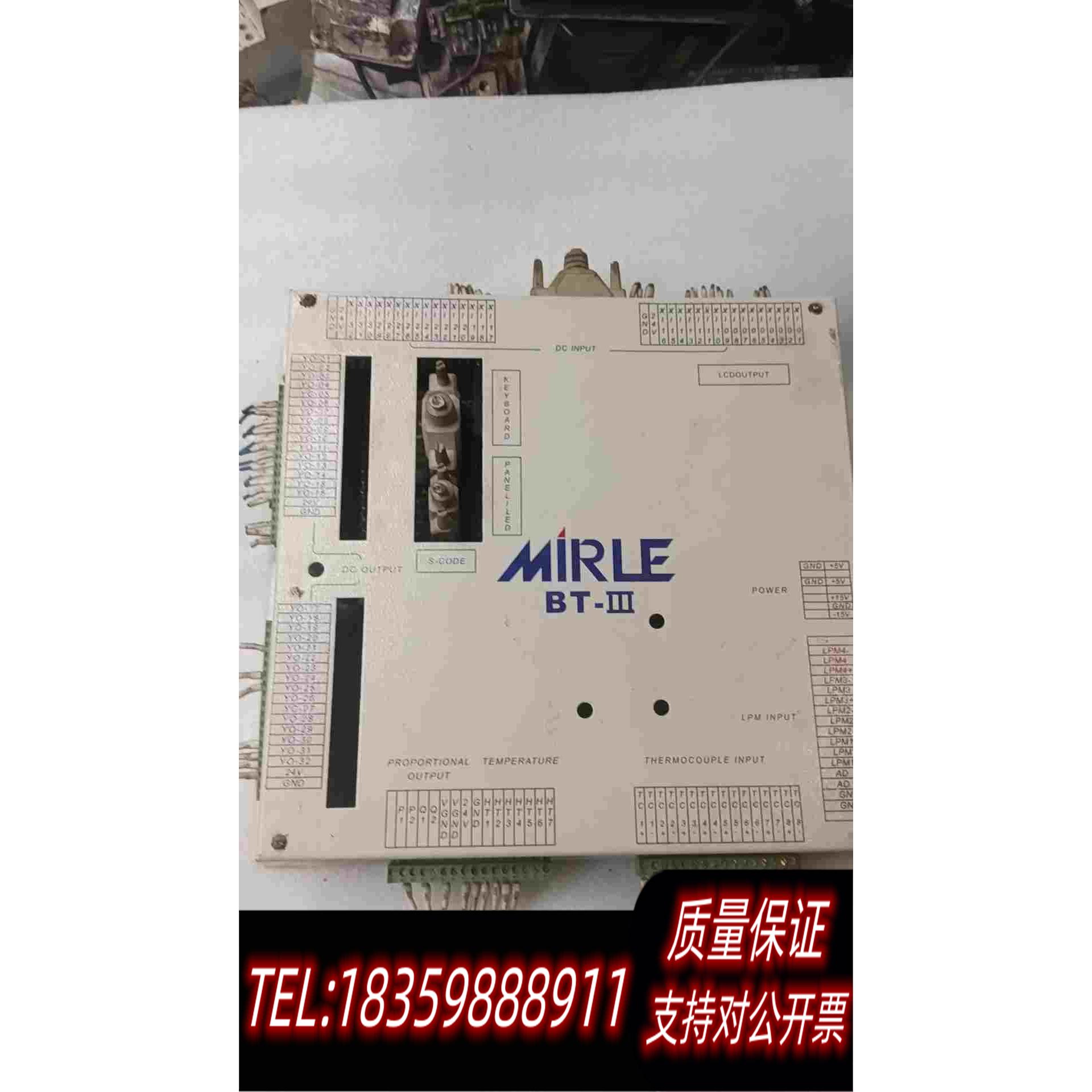 盟立注塑机电脑主板MIRLE70409C需询价