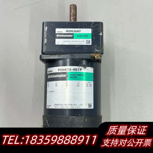 东方PSH425-401P调速电机询价