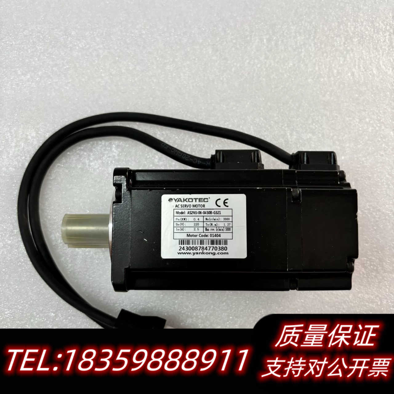 YAKOTEC研控400W伺服电机AS2MJ-0询价
