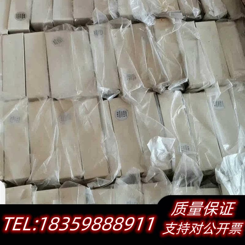 全新原装利达6800EC—1型号底座,2元一个,整箱议价