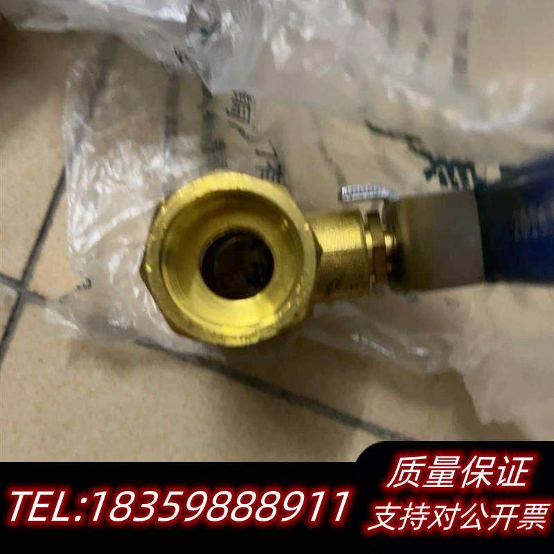 全新原装埃美柯全铜球阀议价