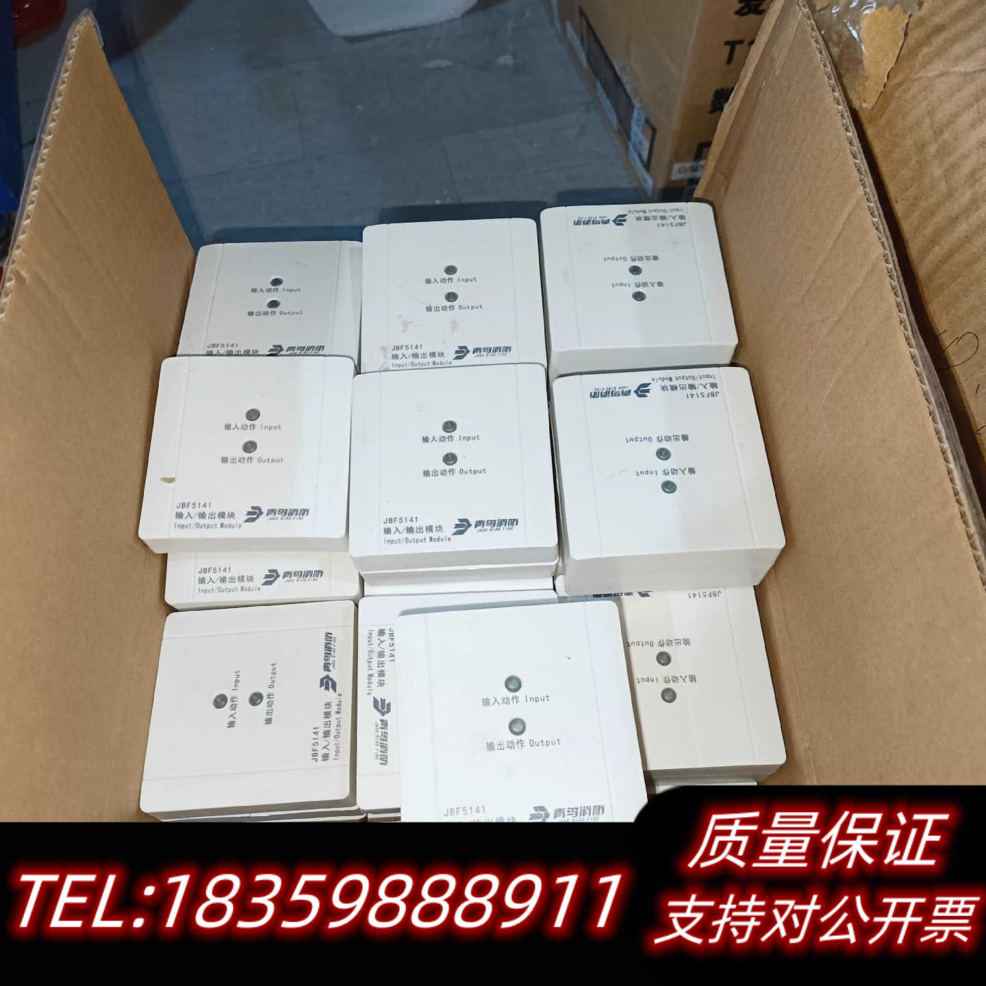 北大青鸟JBF5141模块，113套，，设备询价