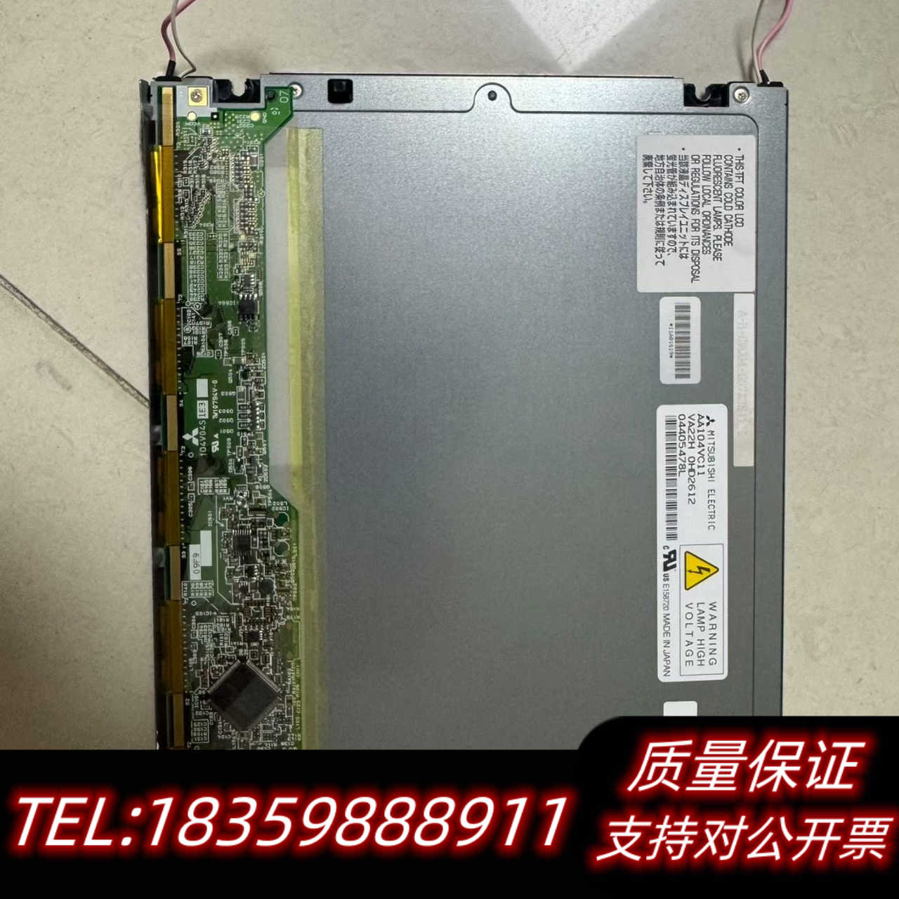 10.4寸AA104VC01/02/04/07/09/1询价