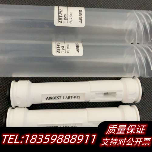 AIRBEST阿尔贝斯管道真空发生器ABT-系列，AIRBE询价