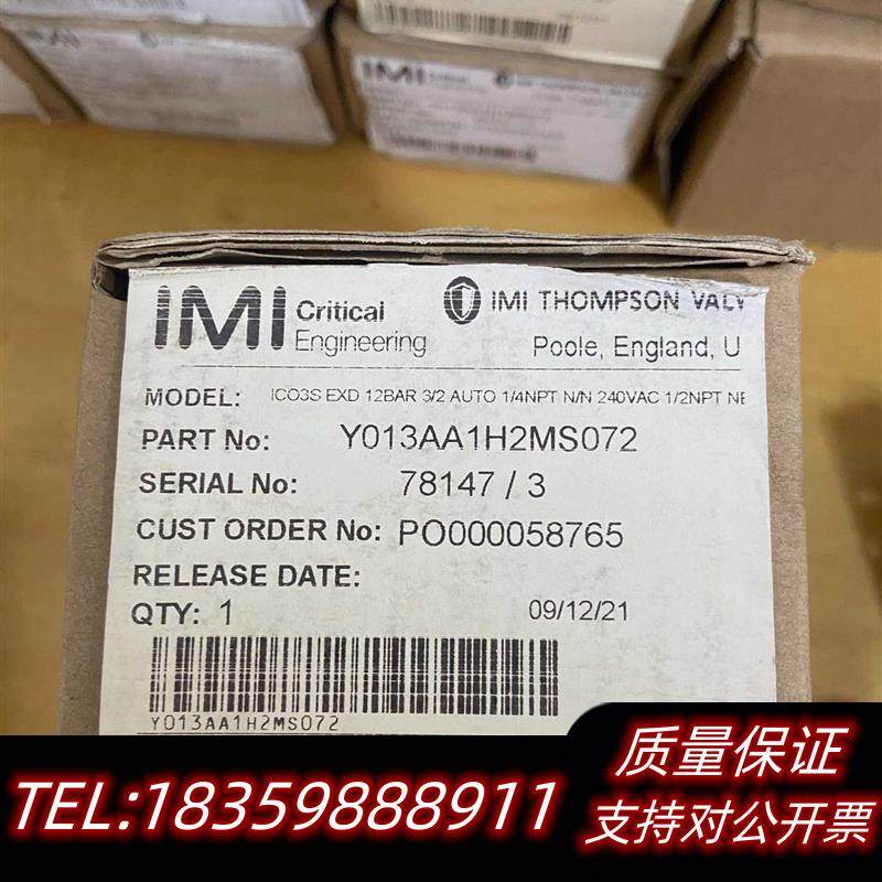 全新原装诺冠海隆防爆不锈钢电磁阀YX13AA1H2BS199,Y议价