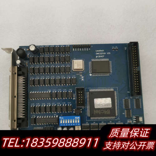 雷赛运动控制卡DMC2210A V05询价