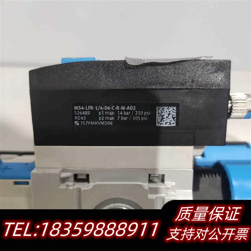 全新原装费斯托MS4-LFR-1/4-D6-C-R-M-议价