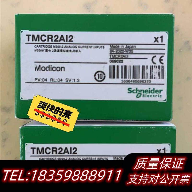 全新原装TMCR2Ai2,议价