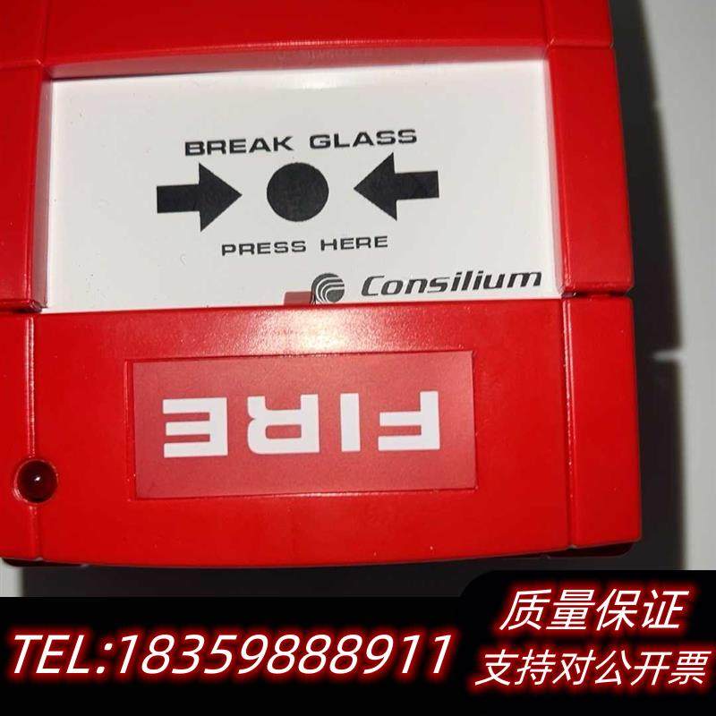 全新原装CONSILIUM康士廉火警手动报警按钮5200014议价