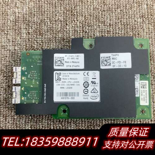 Intel X710-DA2 0T44PH网卡询价