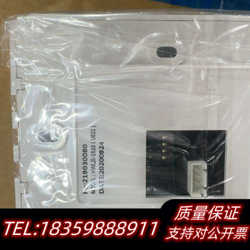 开利线控器控制面板询价