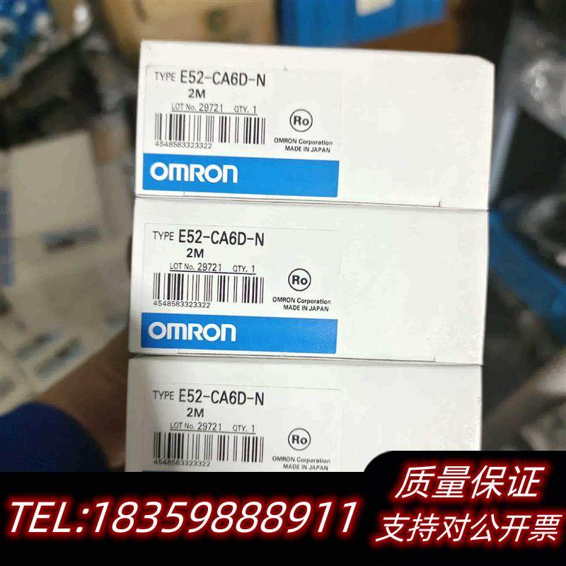 全新原装/,E52-CA6D-N,议价