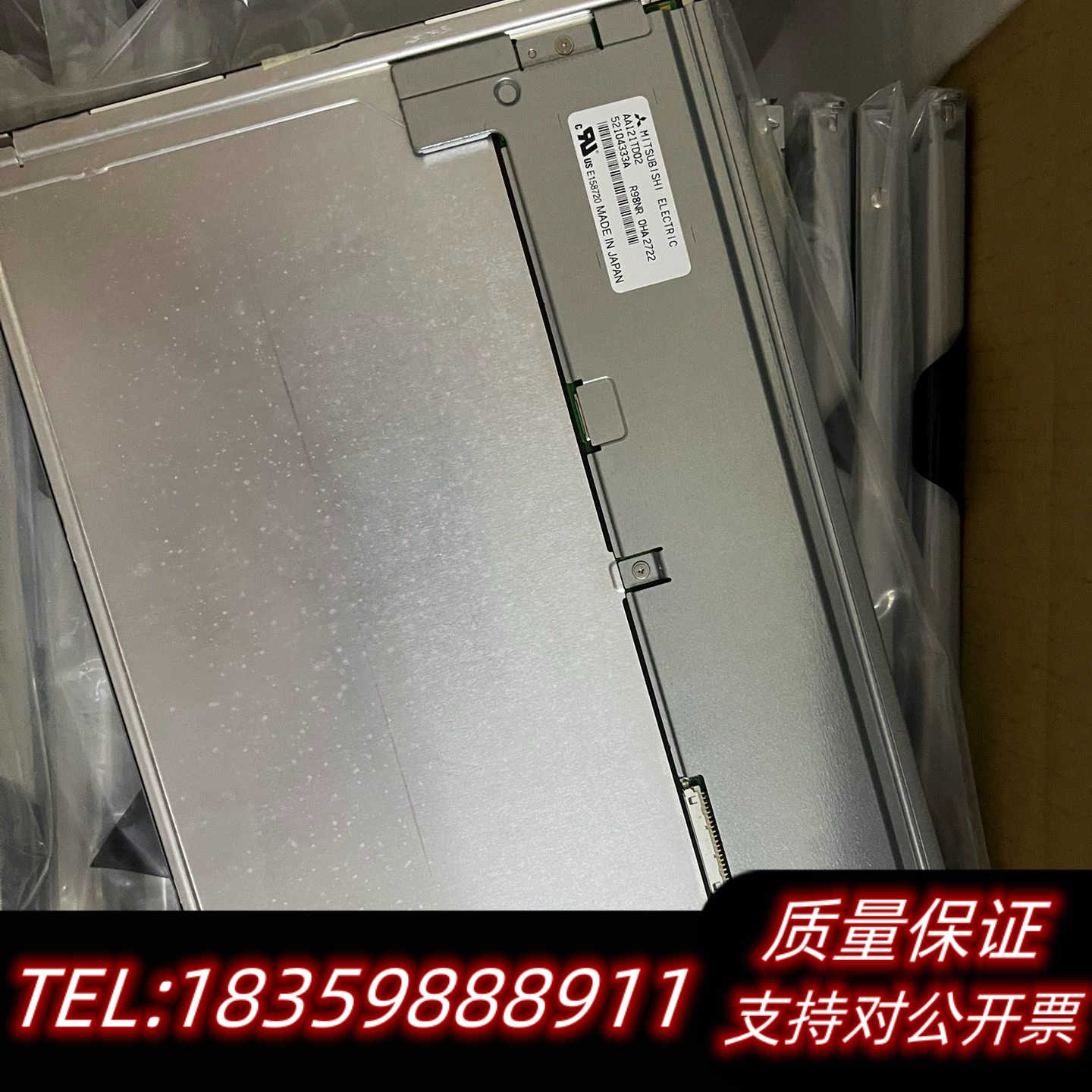 12.1寸AA121TD01,AA121TD02,A询价