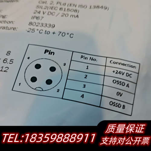 SICK  IME2S18-08B4DC0订货号109195询价