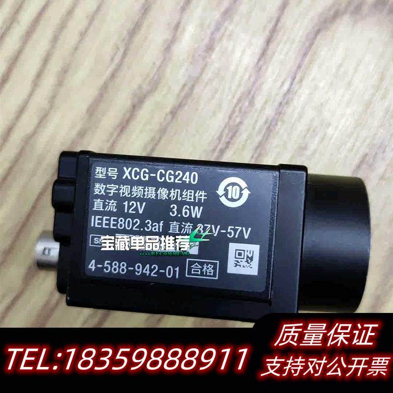 全新原装XCG-CG240工业检测CCD黑白机2议价