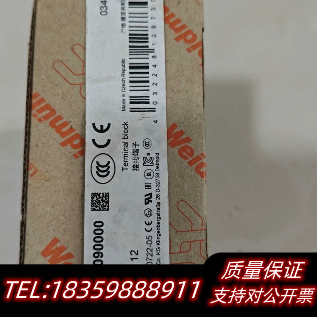 zpe2.5-2魏德米勒端子1772090000，闲置4询价