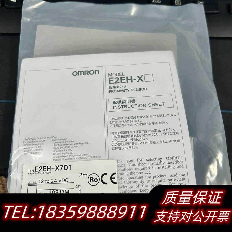 全新原装E2EH-X7D1 接近开关议价