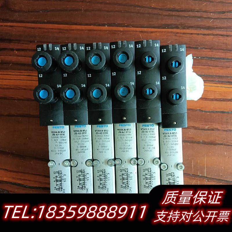 全新库存VSVA-B-B52-ZD-A2-1T1L费斯托电磁阀,议价