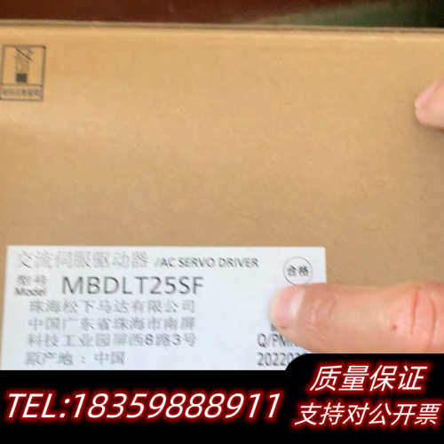 400W通用型驱动器，MBDLT25SF 询价