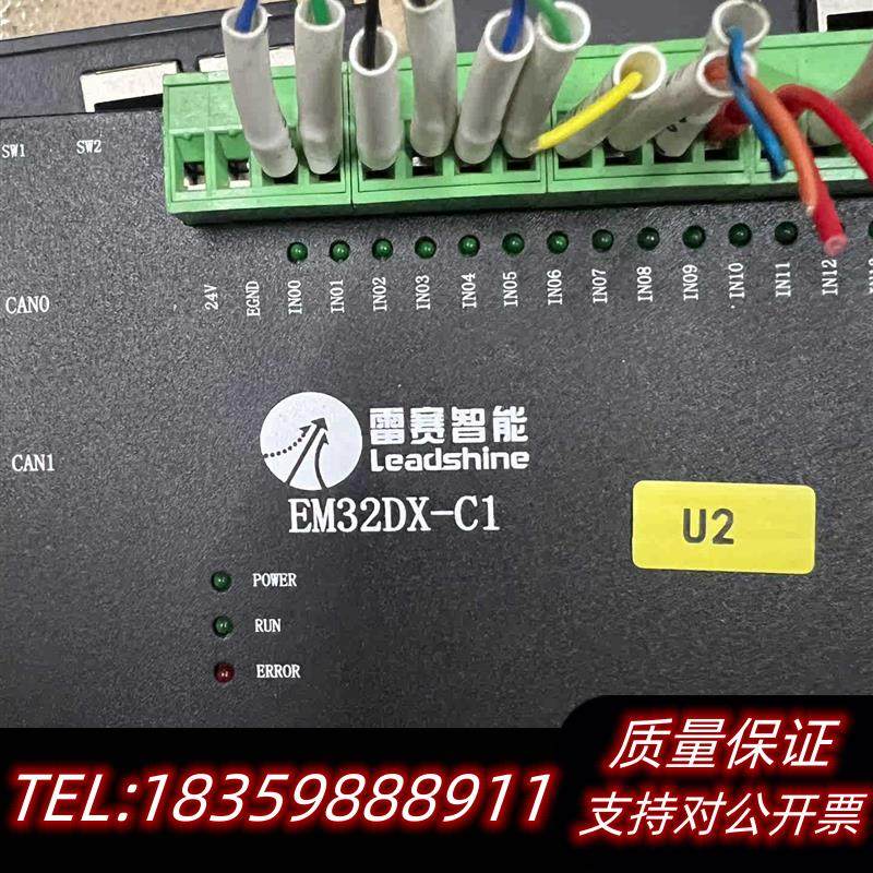 全新原装闲置,雷赛32路IO扩展模块EM32DX-C1议价