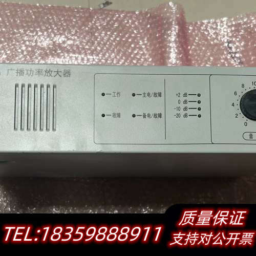GST一GF150WA海湾广播功率放大器一切询价