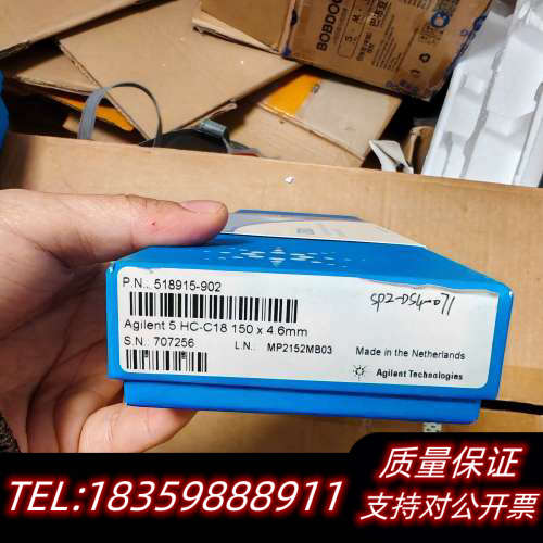 5 HC-C18液相色谱柱，长度150询价