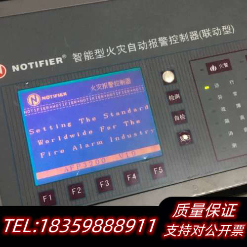 诺帝菲尔AFP3200消防主机，要啥拆啥，询价