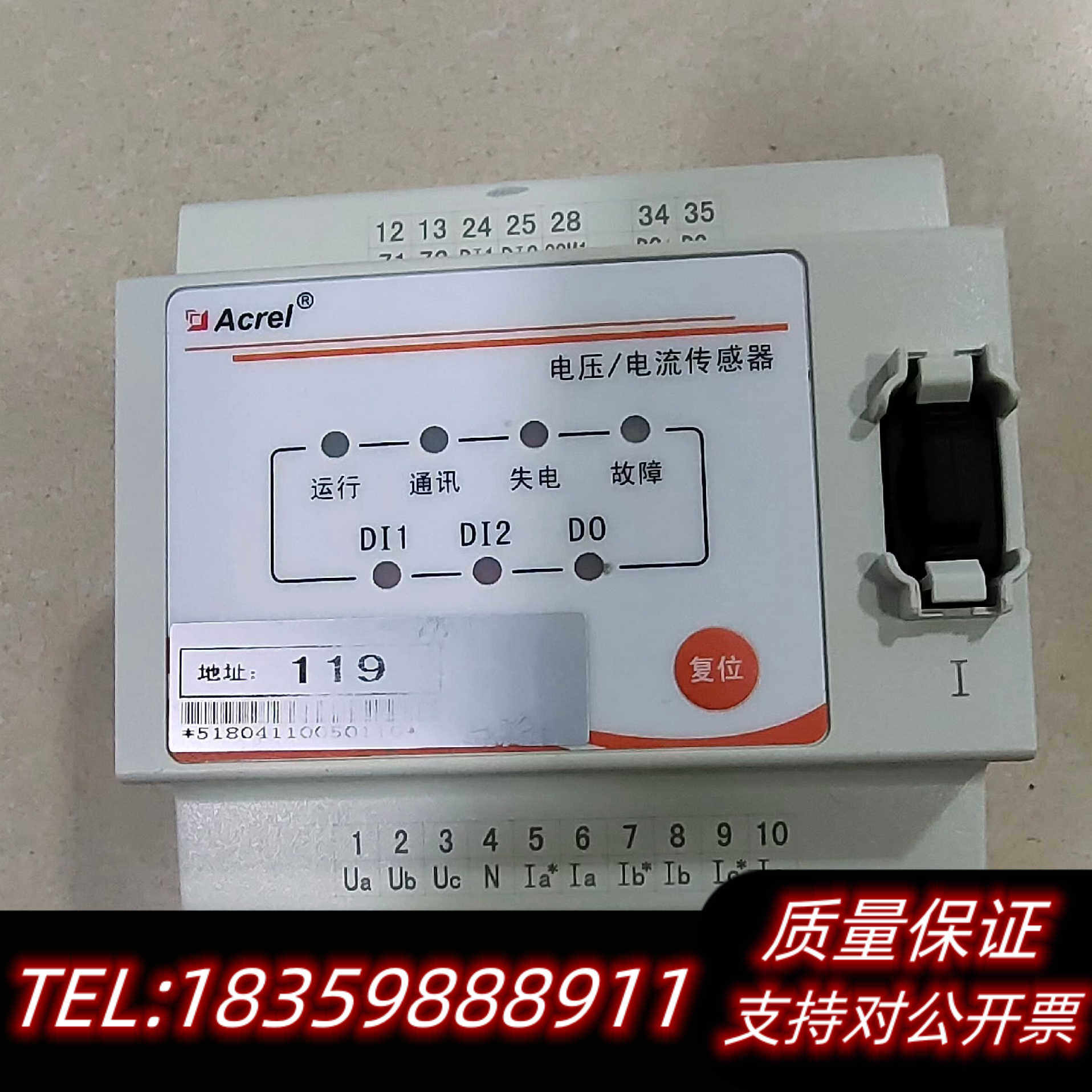 安科瑞消防设备电源监控模块（电压传感器）AFPM3-AVIM询价