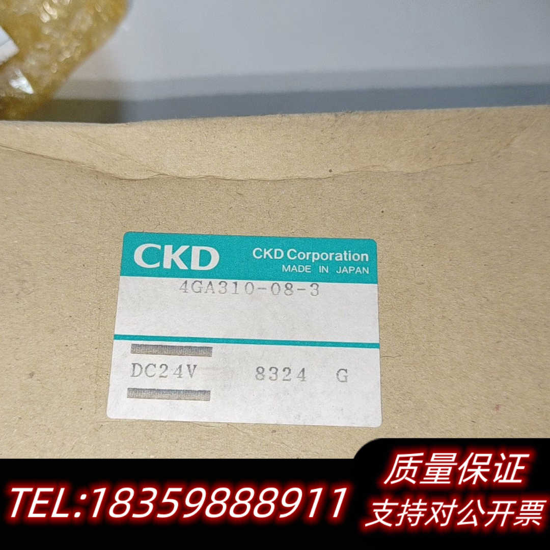 CKD 电磁阀 4GA310-08-3询价