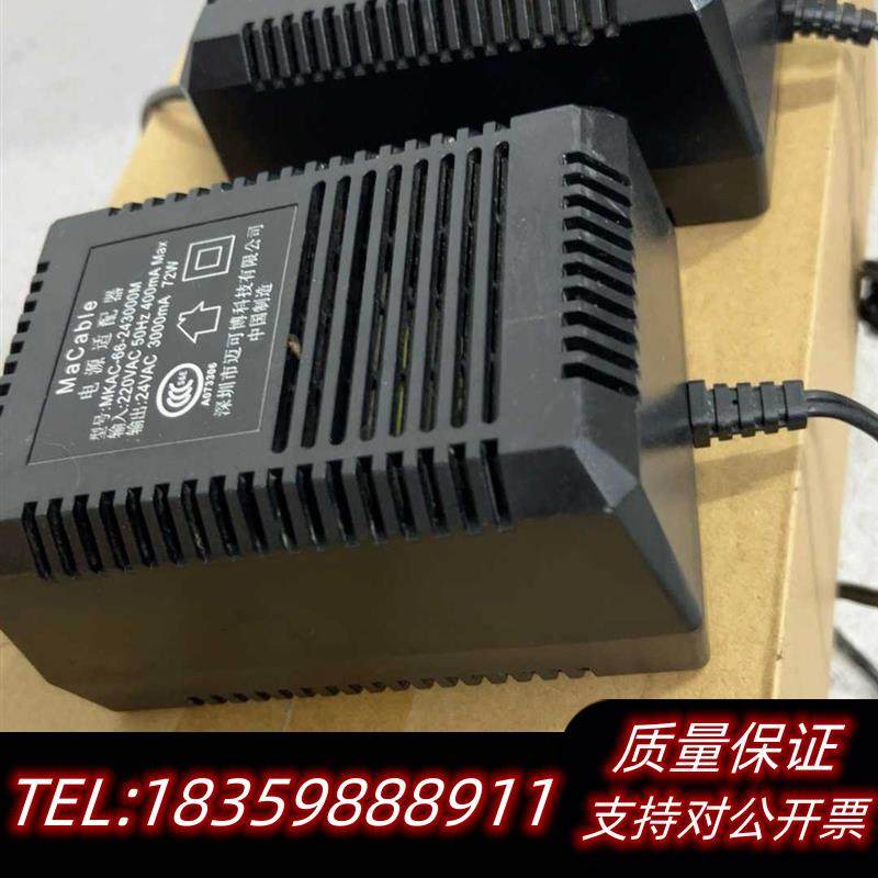 全新原装DS-2DC7120IW-A130万网络红外智议价