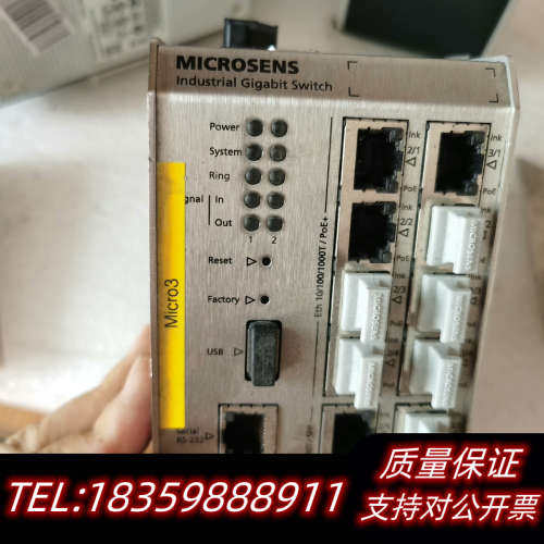 MICROSENS交换机MS652119PM询价