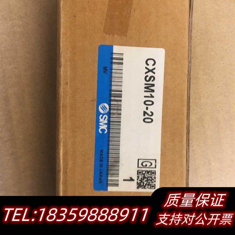 全新原装SMC气缸CXSM10-20到付不,议价