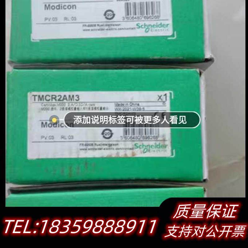 全新原装TMCR2AM3议价