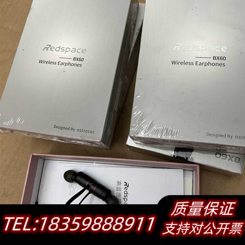 全新库存蓝牙耳机Astrote其它元器件