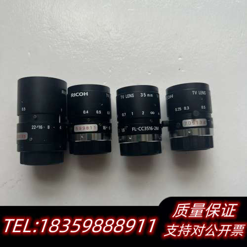 RICOH理光50mm工业镜头FL-CC5024A-2M，成询价
