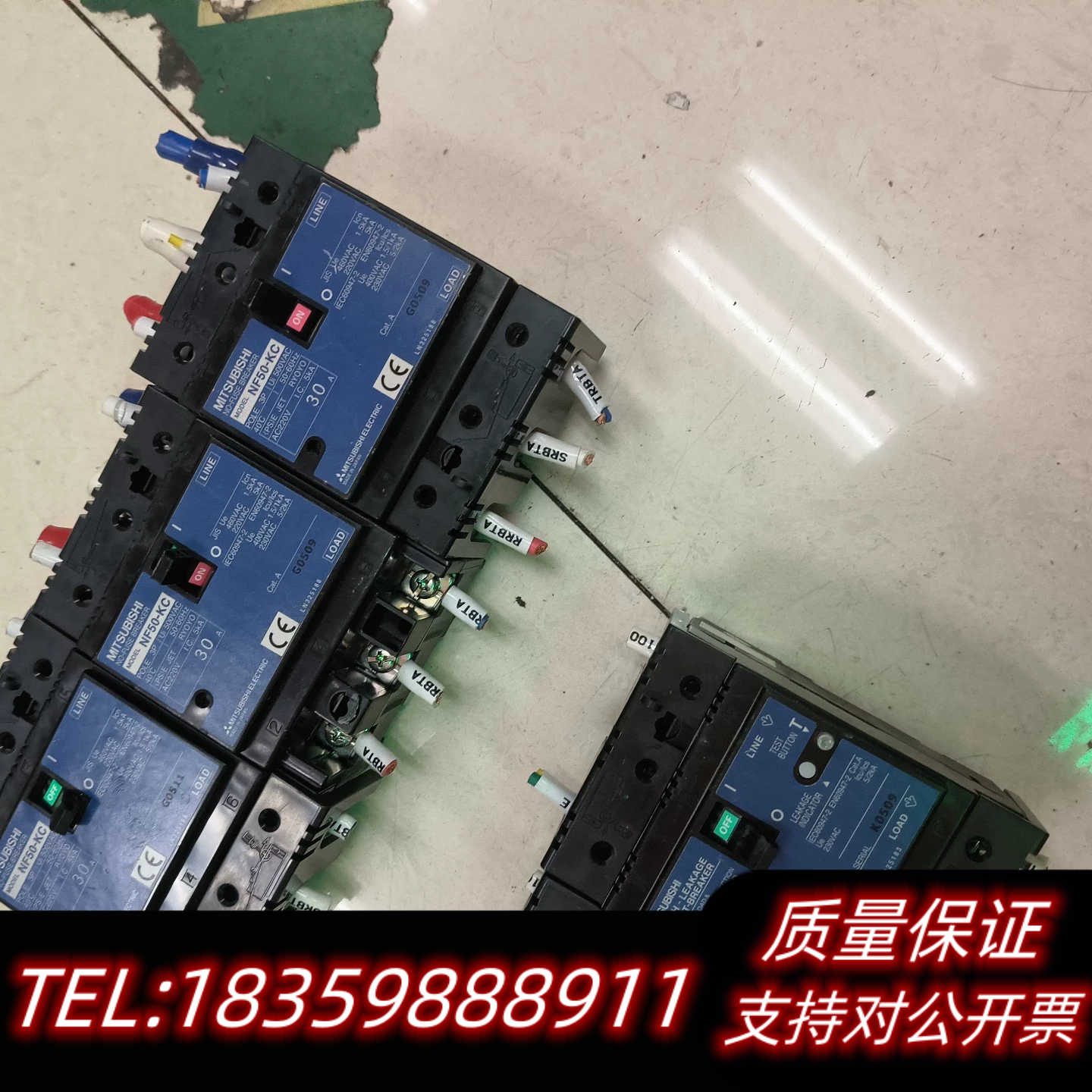 空开NF50-KC  30A的3个,15A的2个,9询价