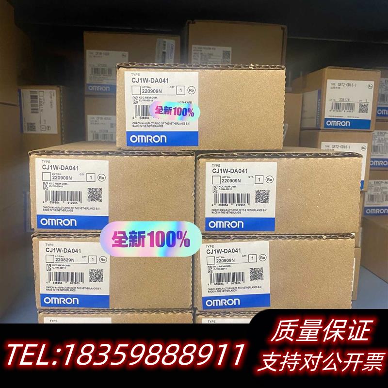 全新原装PLC模块CJ1W-DA041220议价