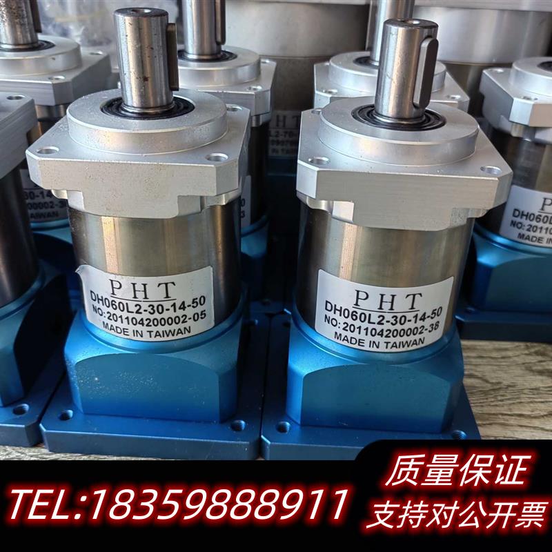 全新库存台湾减速机DH060L2-30-14-50,未用,议价
