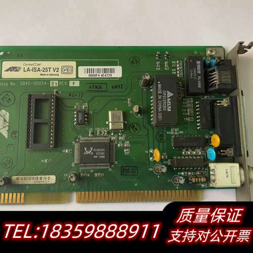 贴片机 CentreCOM LA-ISA-25T V2 S8询价