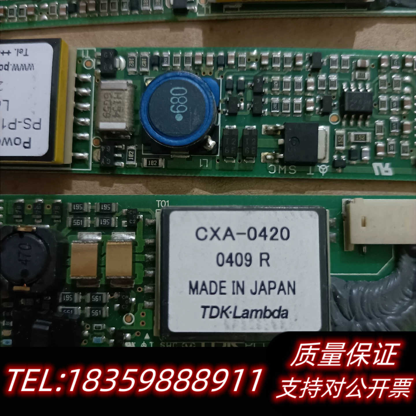 高压条CXA-0420，PS-P1212B-091，LS70询价