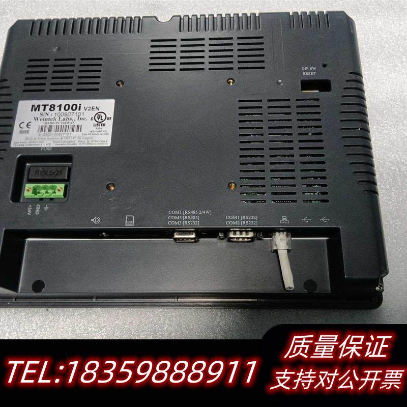 全新原装触摸屏MT8100i(V2EN),议价