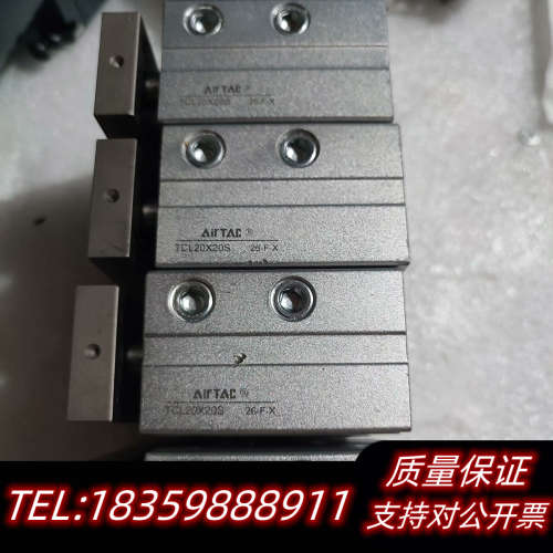 三轴气缸TCL20X20S询价